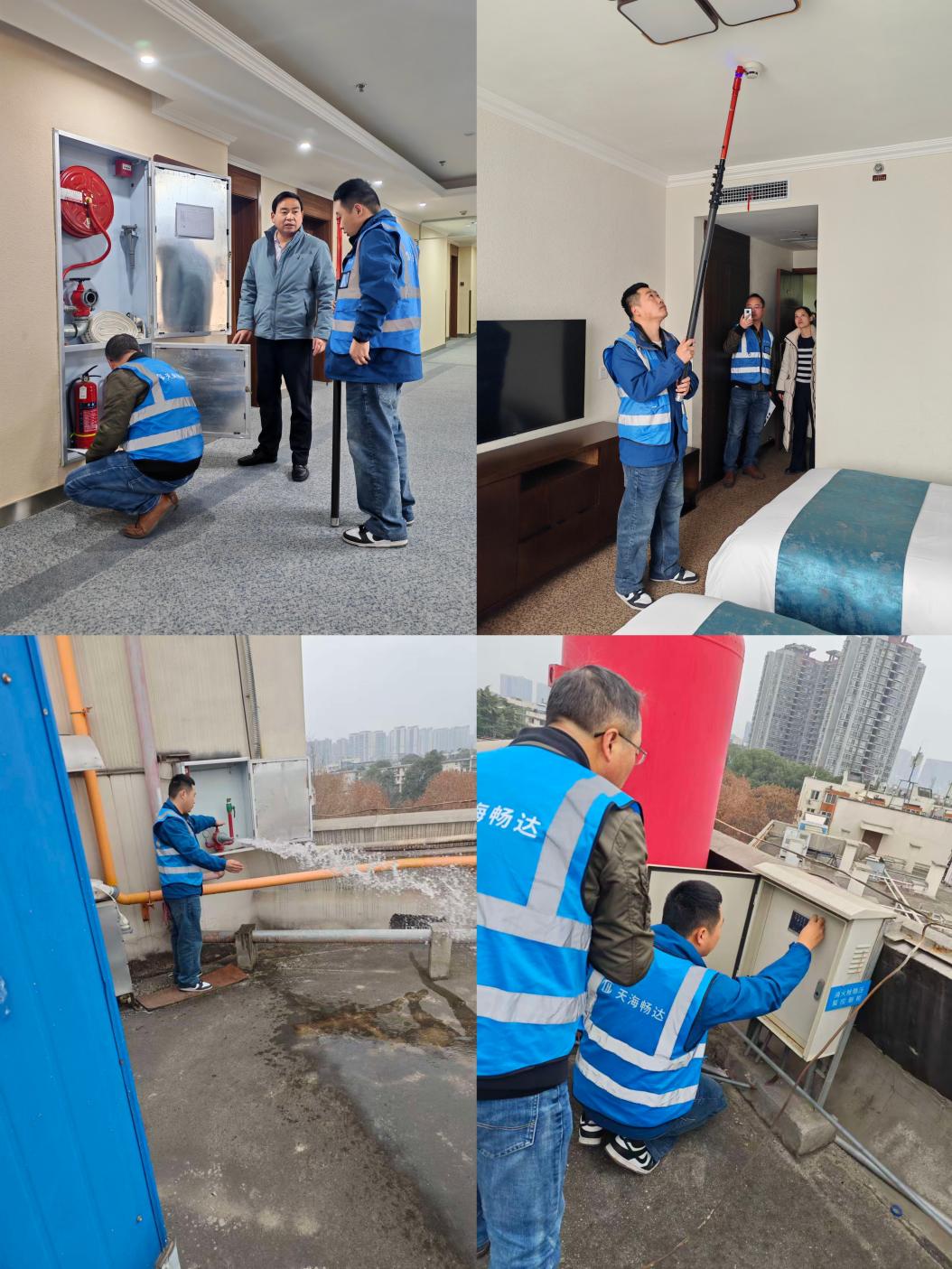 MEITU_20260129_170136828,D:/学术交流中心2025年工作/安全方面/2026.1.29寒假前消防联动+安全大检查/MEITU_20260129_170431982.jpgMEITU_20260129_170431982