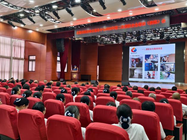 微信图片_20250918173335