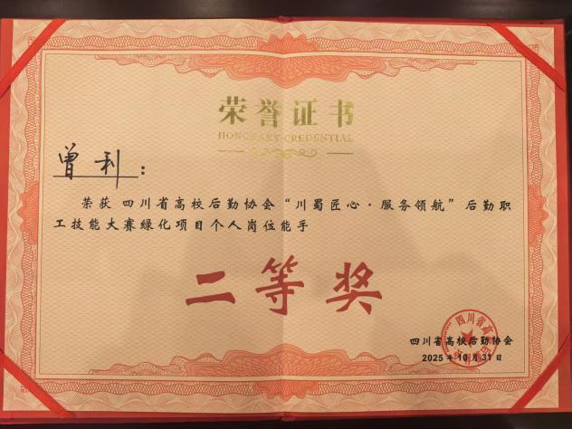 645e21aaf04ca322b7c72156f29a139b