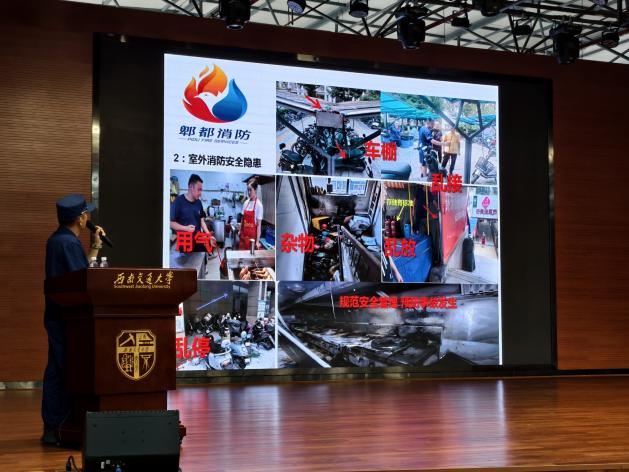 微信图片_20250918173136